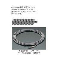 エスコ 8.0mmx7.5m ケーブル(ダウンヘッド) EA340GH-36 1本（直送品）