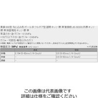 エスコ Rc1・1/2” ボールバルブ(フルボア) EA470AA-14 1個（直送品）