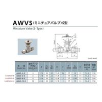 エスコ 6mmx 6mm ミニチュアバルブ(ステンレス製) EA425CB-6 1個（直送品）