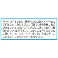 エスコ 1a/1bx3/3点 コントロールボックス EA940DF-41 1個（直送品）