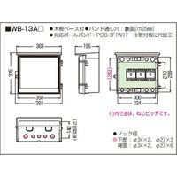 エスコ 335x384mm [防雨型]仮設用ウォールボックス EA940CS-324 1個（直送品）