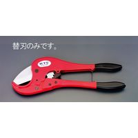 エスコ 替刃(EA338BF用/1枚) EA338BF-1 1枚(1個)（直送品）