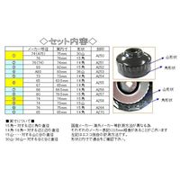 エスコ 3/8”DR オイルフィルターレンチセット EA604AJ 1セット（直送品）