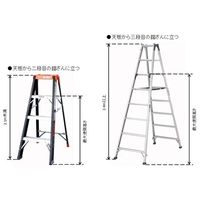 エスコ 2.29m 脚立(ワイドステップ/アルミ製) EA903AM-27A 1脚（直送品）