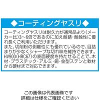 エスコ 200mm やすり(クロムコーティング5本組/中目) EA521PJ 1組（直送品）