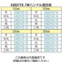 エスコ 250mm 鉄工やすり(5種・5本組/中目) EA521TW-25B 1セット（直送品）