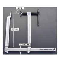 エスコ 0ー400mm/500mm F型クランプ(ロングリーチ) EA526TX-16A 1個（直送品）