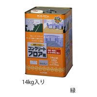 エスコ 14kg 油性・コンクリート床塗料(緑) EA942EH-43 1缶（直送品）
