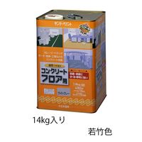 エスコ 14kg 油性・コンクリート床塗料(若竹色) EA942EH-44 1缶（直送品）