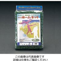 エスコ 1.0x 30m ホームネット EA952AD-2L 1巻（直送品）