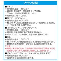 エスコ 40mmx5.0m シールブラシ(PP/黒) EA979KL-5B 1巻（直送品）