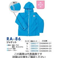 エスコ [3L] レインウエアー[上着] EA996XN-24 1着（直送品）