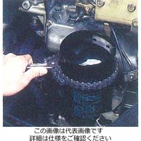 エスコ 90ー125mm オイルフィルターレンチ(チェーン式) EA604AL-1 1個（直送品）