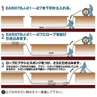 エスコ φ150mm 通線ロッド用スポンジ EA597BJ-51 1個（直送品）