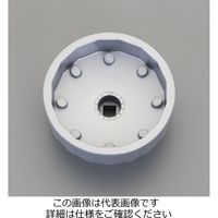 エスコ 135mm カップ型オイルフィルターレンチ EA604AW-118 1個（直送品）