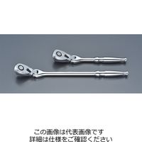 エスコ 1/2”DR/250mm ラチェットハンドル(首振り) EA618RA-3 1個（直送品）