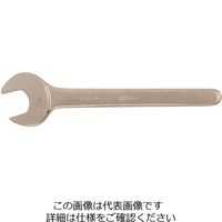 エスコ 41mm 片口スパナ(ノンスパーキング) EA642LF-341 1本（直送品）