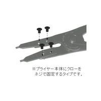 エスコ 3.0mm クローセット(EA590MR用) EA590MR-12 1パック（直送品）