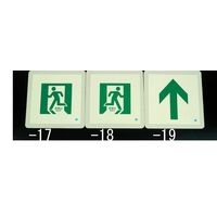 エスコ 300x300mm [蓄光式]床用誘導標識 EA983AH-18 1枚（直送品）