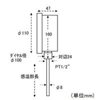エスコ 0ー200°C/ 50mm バイメタル式温度計 EA727AA-66 1個（直送品）