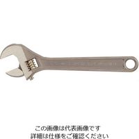 エスコ 43mm/380mm モンキーレンチ(ノンスパーキング) EA642HC-15 1丁（直送品）