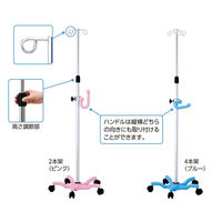 アズワン イルリガードルスタンド　ＡＰ４ー１Ｂ　４本架　ブルー AP4-1B 1台 8-4955-02