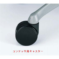 オカムラ コンテッサ用ナイロンキャスター1個（直送品）
