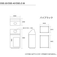 ぶんぶく　リサイクルトラッシュ窓付ペットボトル・ホワイト　OSE-20　（直送品）