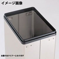 ぶんぶく　透明角型ロータリー屑入・袋止め付　RSM-P-1B　（直送品）