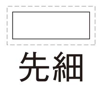 エスコ 160mm 精密やすり(先細平/荒目) EA521VX-22A 1セット(3本)（直送品）