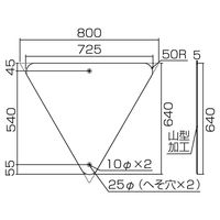 日本緑十字社 道路標識板 道路330 「一時停止」 133270 1枚（直送品）