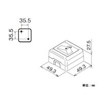 エスコ 300V/10A 角形タンブラースイッチ(片切) EA940CB-11 1セット(20個)（直送品）