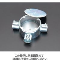 エスコ E25 露出ボックス(三方/丸型) EA940CS-32 1セット(5個)（直送品）