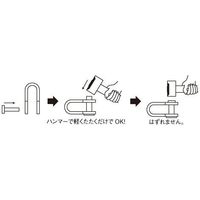 エスコ 4mm巾 リベット式シャックル EA980S-4 1セット(20個)（直送品）