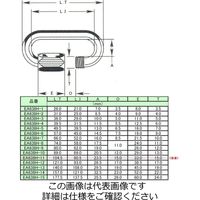 エスコ 93x26.5x 14mm クイックリング(スチール/Zinc) EA638H-12 1セット(4個)（直送品）