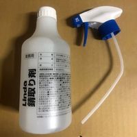 エスコ 500ml 多目的錆取剤(アルミ・ステンレス/中性) EA920KB-2 1セット(3本)（直送品）
