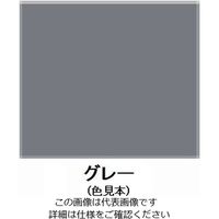 エスコ 0.7L 油性・多目的塗料/鉄部・建物用(グレー) EA942EC-13 1セット(3缶)（直送品）
