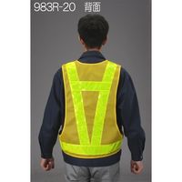 エスコ 安全ベスト(橙/黄) EA983R-23 1セット(3枚)（直送品）