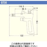 エスコ 2.0mm穴 エアーブローガン(8.7mmステム/流量調整付) EA123AE-9 1セット(3個)（直送品）