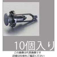 エスコ 2.0mm /φ9.0mm プッシュリベットクリップ(10個) EA527CP-103 1セット(50個:10個×5袋)（直送品）