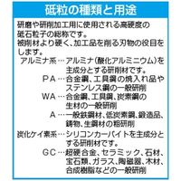エスコ 19x38mm/6角軸 軸付砥石(ストレート/WA) EA819HY-1 1セット(20個)（直送品）