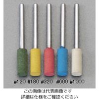 エスコ 8x20mm 軸付砥石(#320/3mm軸) EA819-113 1セット(30個)（直送品）