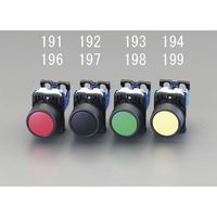 エスコ 22/25mm 押しボタンスイッチ(オルタネイト形/黄) EA940D-199 1セット(3個)（直送品）