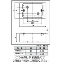 エスコ 124x 74x40mm 露出スイッチボックス(ハブ無/1個用) EA940CS-8 1セット(5個)（直送品）