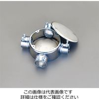 エスコ E19 露出ボックス(4方出/丸型) EA940CS-34 1セット(5個)（直送品）