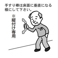 エスコ 225mm 木製手すり EA951EL-1 1セット(3本)（直送品）