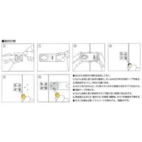 エスコ 135mm 掛金(スチール製) EA951BD-135 1セット(10個)（直送品）