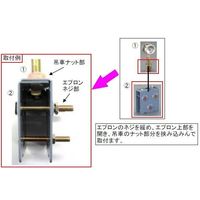 エスコ 90x34ー50x112mm/3号レール用 吊り車連結エプロン EA970CA-3 1セット(4個)（直送品）