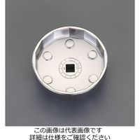 エスコ 63.0mm カップ型オイルフィルターレンチ EA604AV-63 1セット(3個)（直送品）