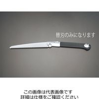エスコ 240mm 折込鋸 替刃(EA599DCー3用/中目) EA599DC-13 1セット(4枚)（直送品）